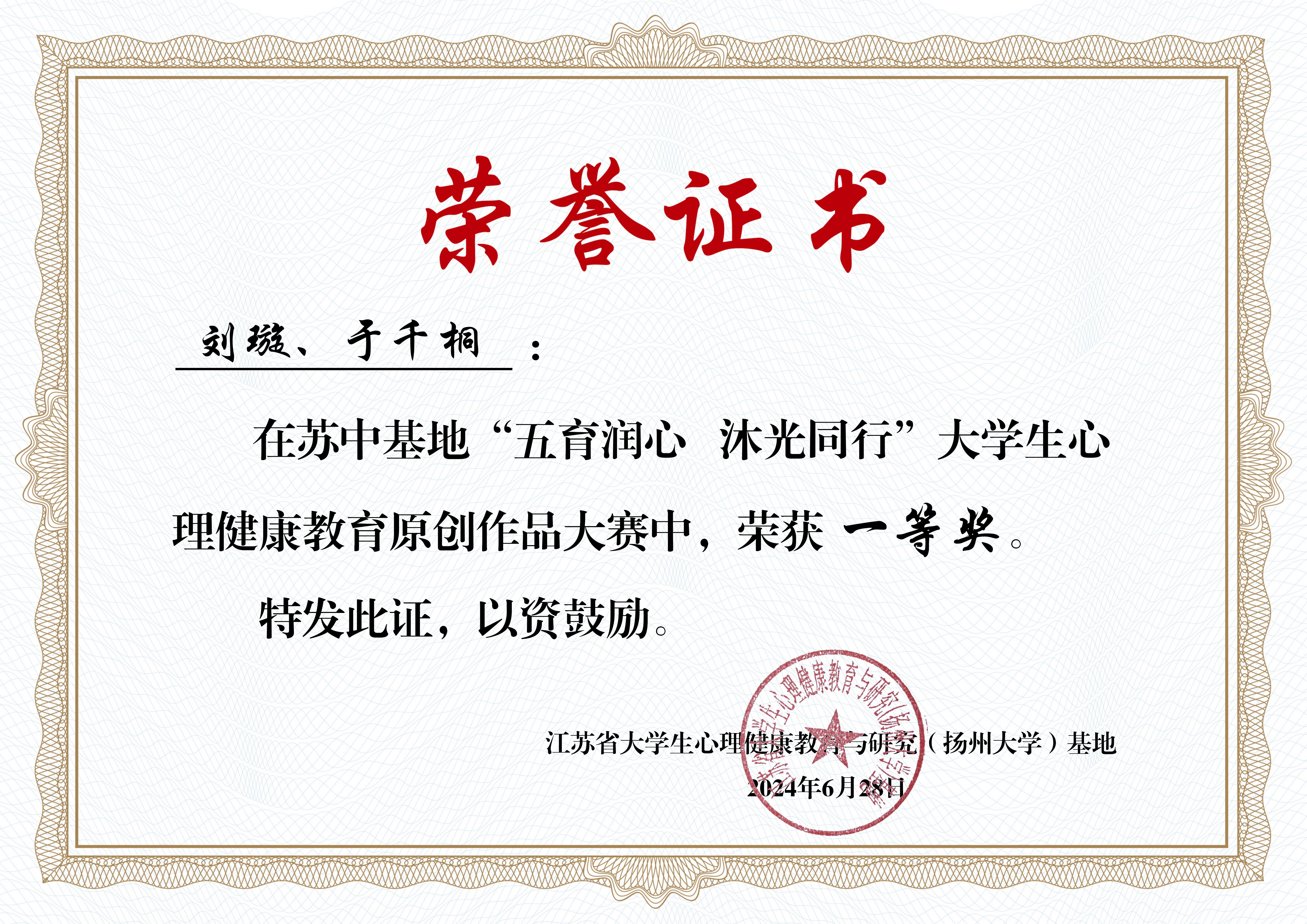 A原创作品证书_15-安博网页版登录入口.jpg