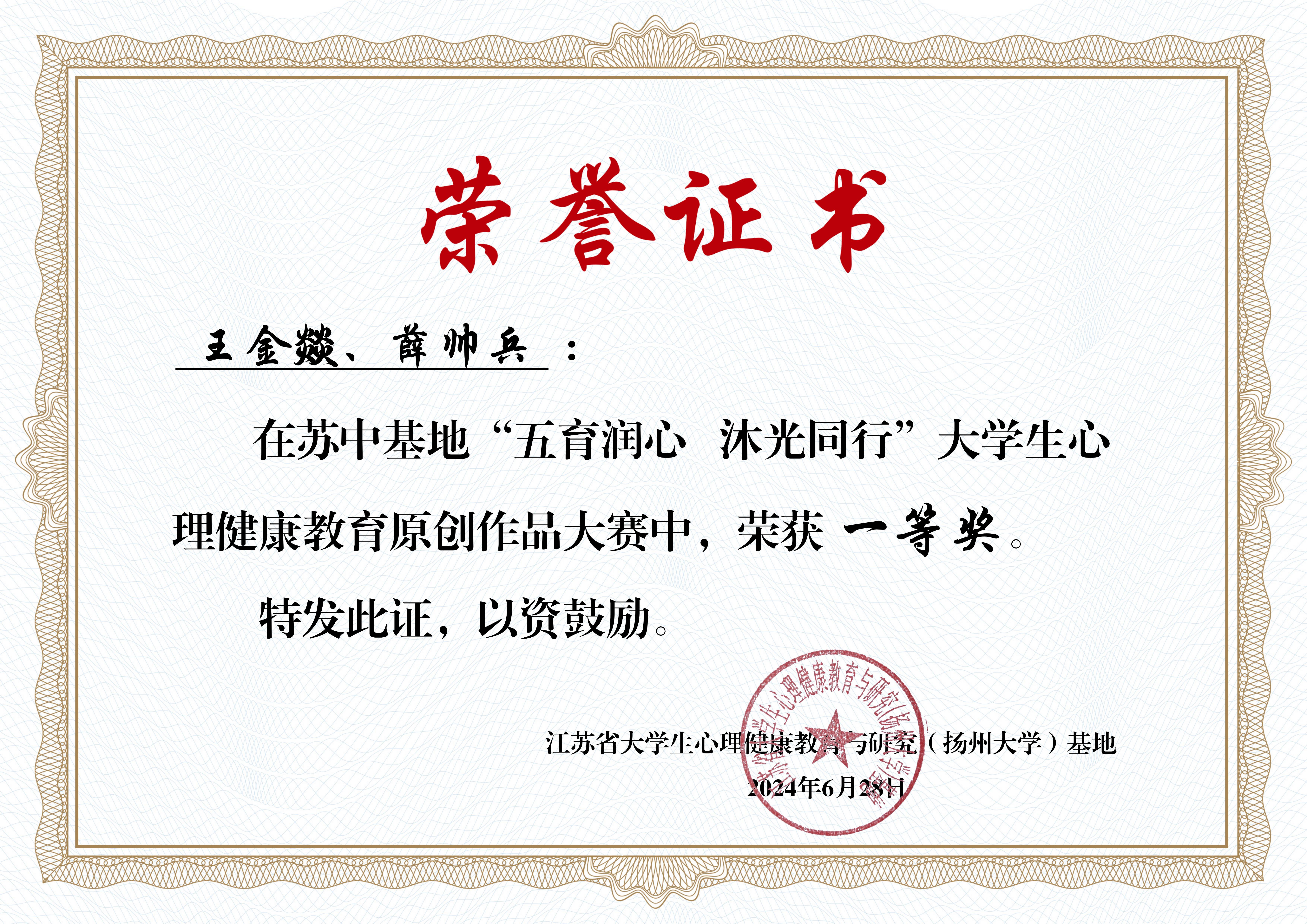 A原创作品证书_09-安博网页版登录入口.jpg