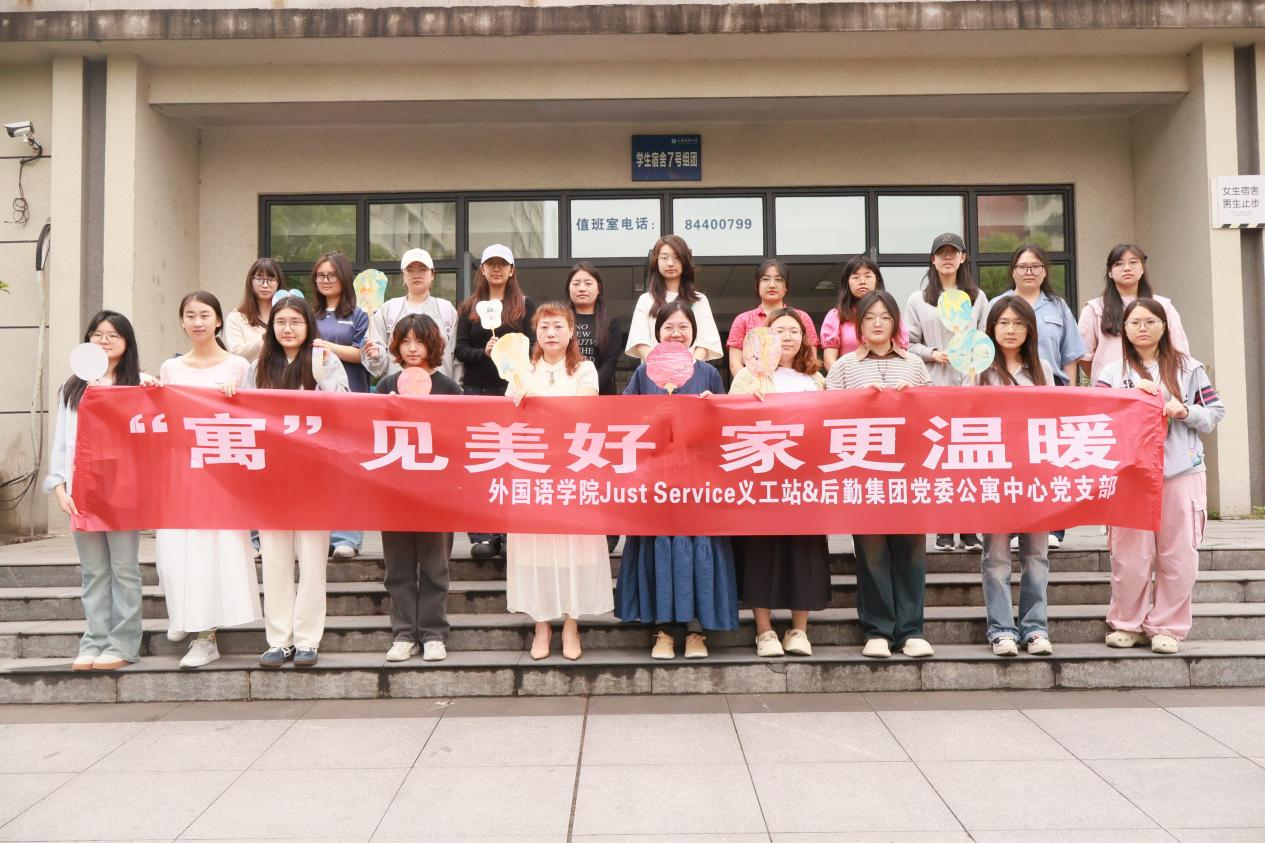 漆扇合影义工站.png