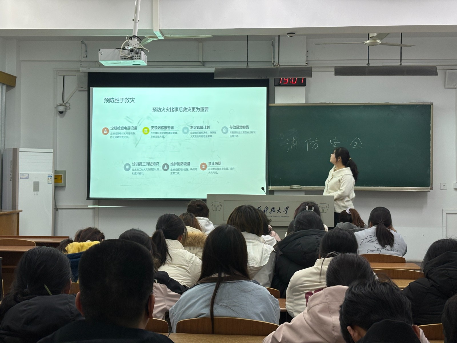 2主题班会.jpg