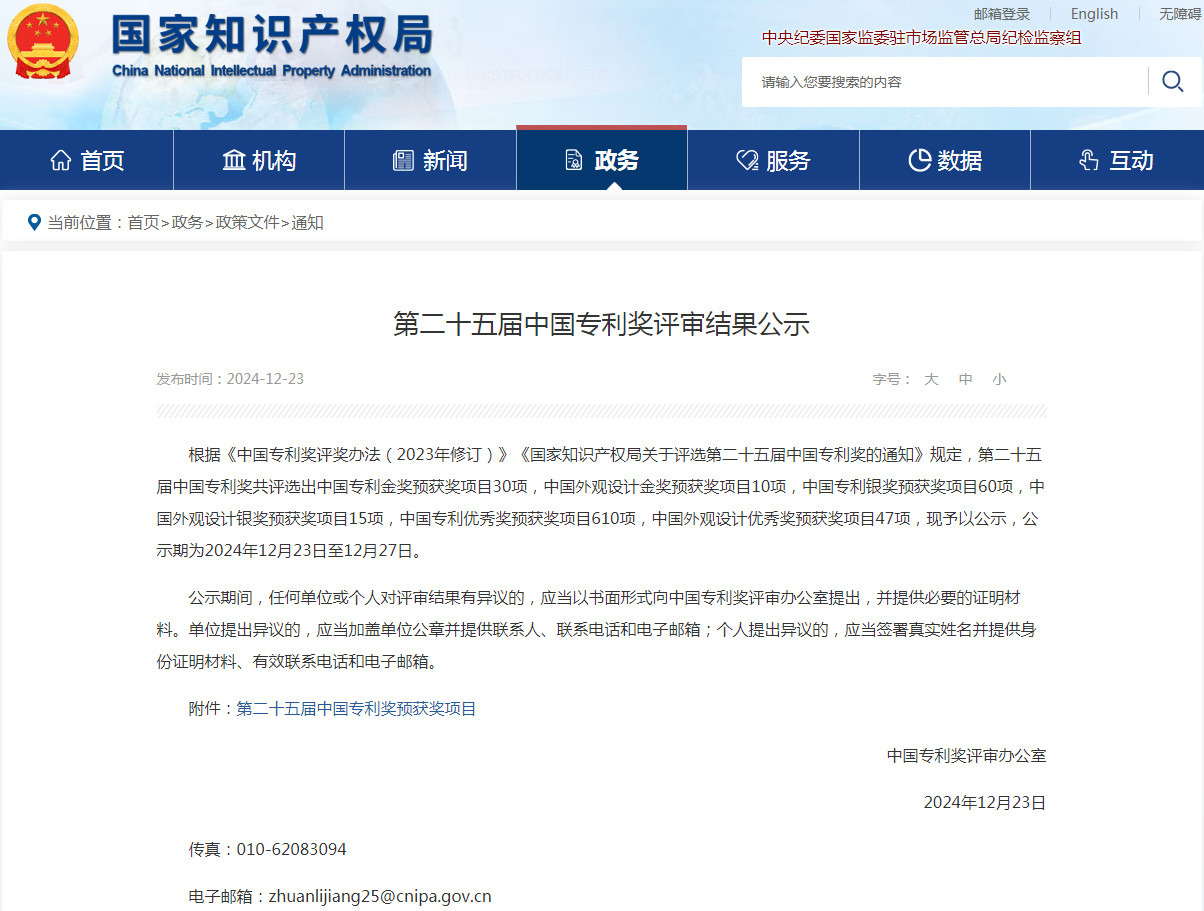 1735033805131374.jpg 1735033805131374.jpg