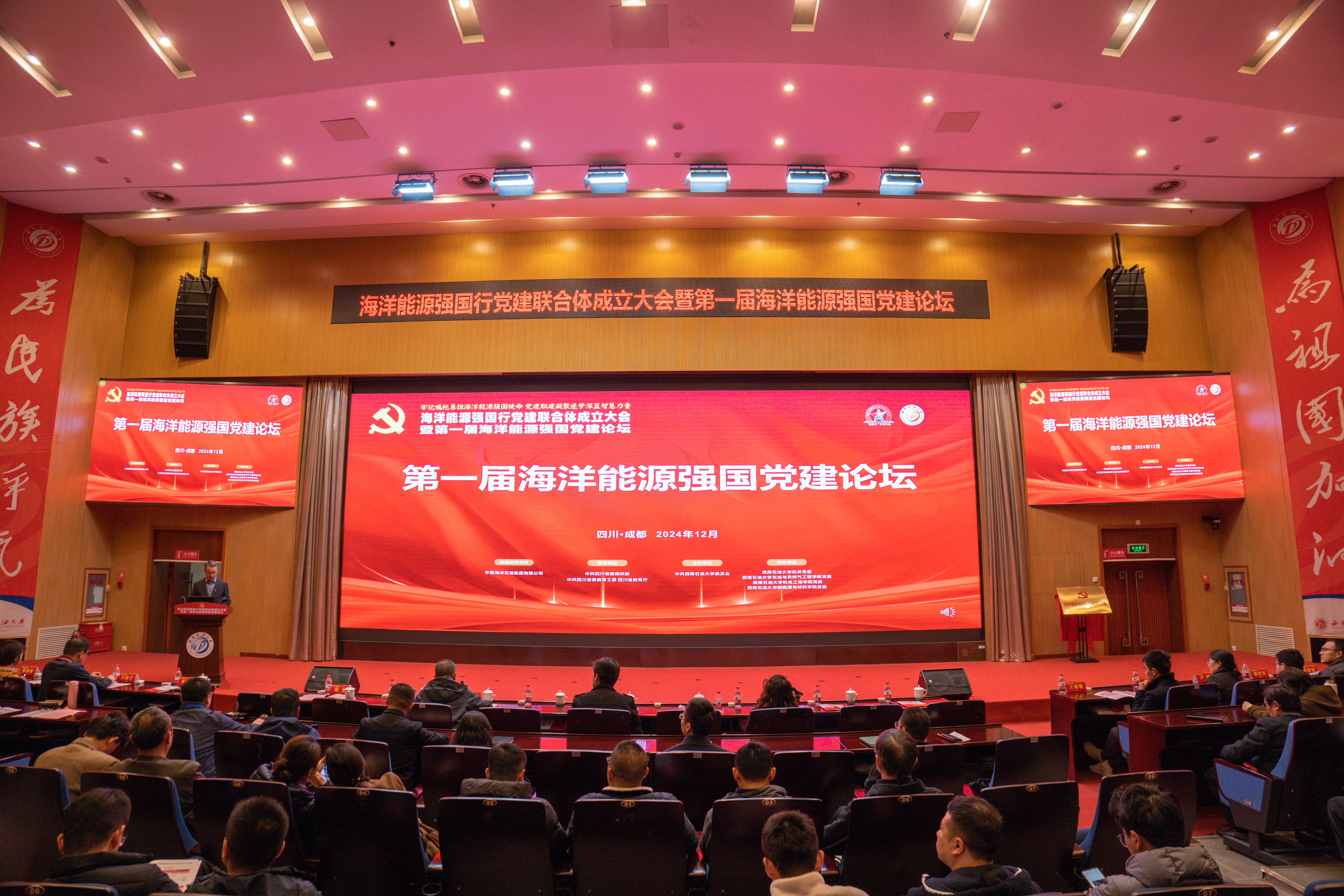 1733812257642738.jpg 微信图片_20241209105210(1).jpg