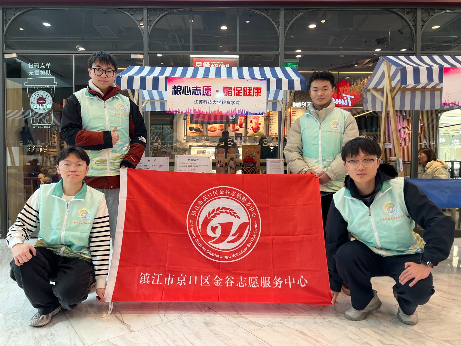 图为志愿者合照.JPG