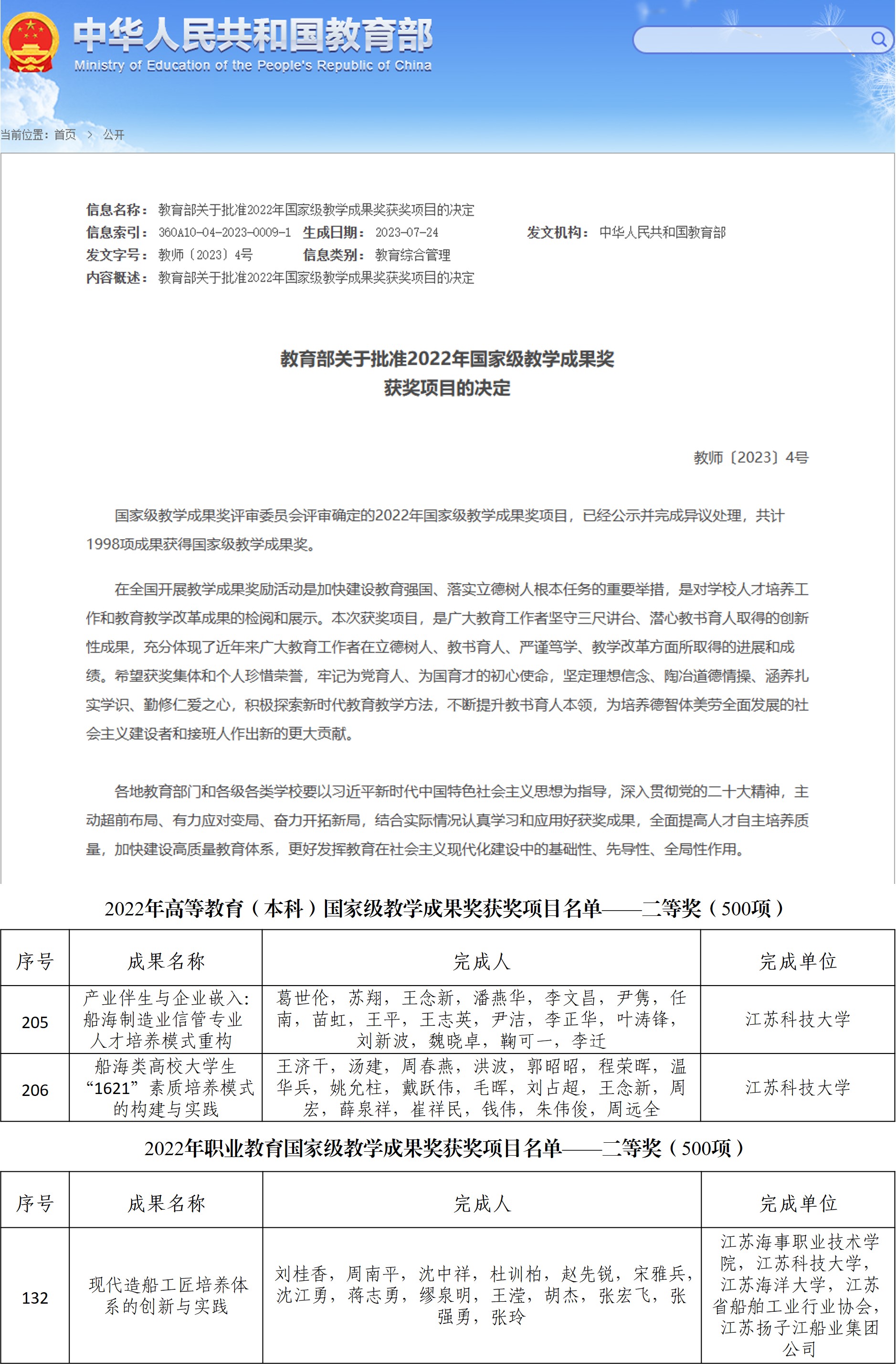 1690209919499215.jpg 原图1.jpg