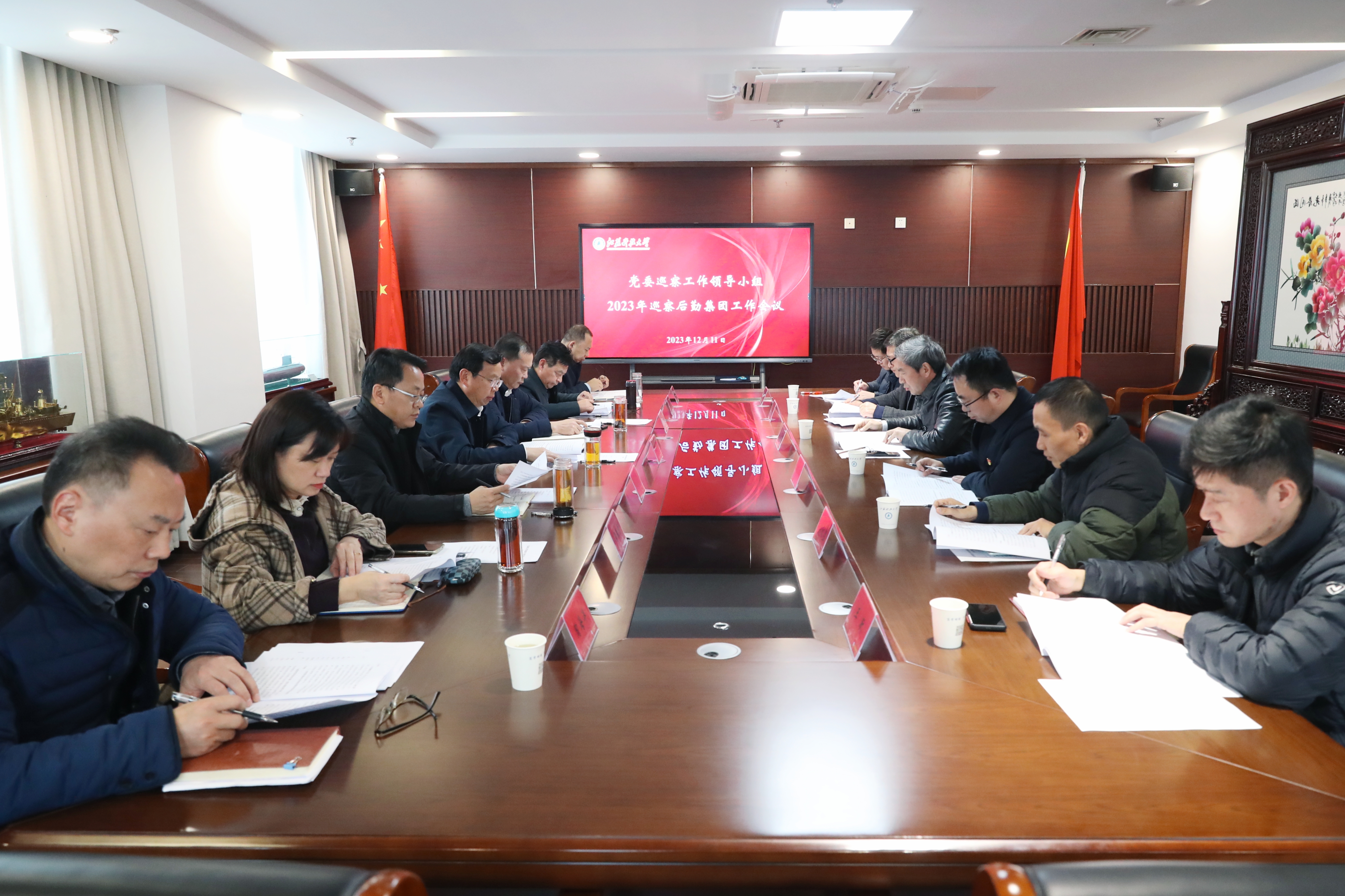 1702344743749580.jpg 微信图片_20231211174133.jpg